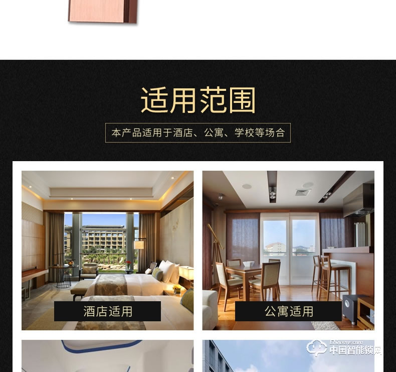 飛黃智能鎖 J01-B1X1拉絲系列鈦鋁合金刷卡鎖