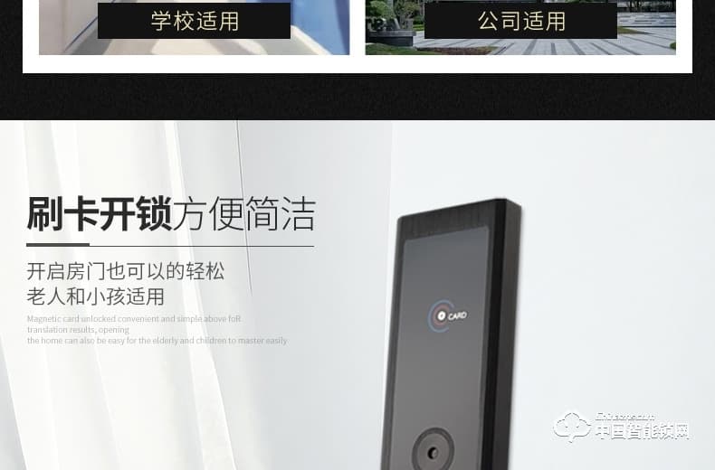 飛黃智能鎖 J01-B1X1拉絲系列鈦鋁合金刷卡鎖