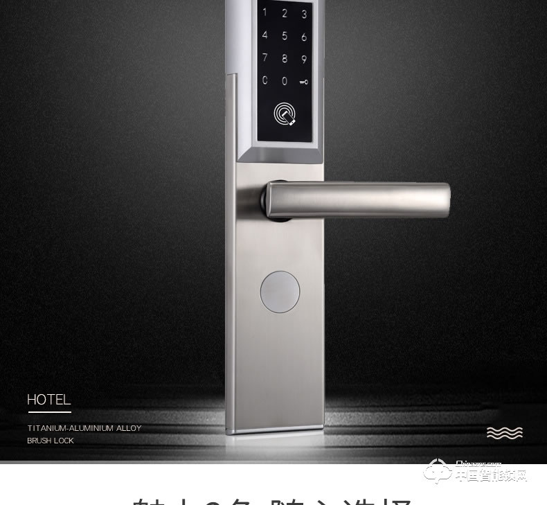 飛黃智能鎖 HLM811藍牙門鎖觸摸密碼鎖