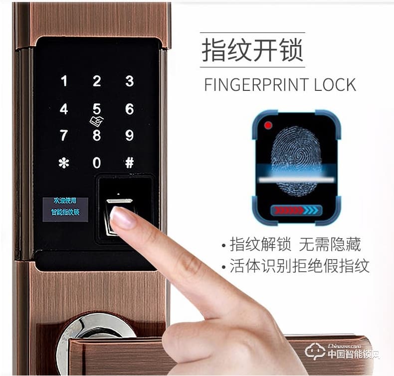 飛黃智能鎖 H2滑蓋密碼鎖智能鎖