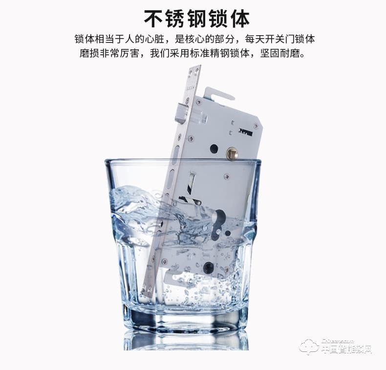 飛黃智能鎖 指紋密碼刷卡感應(yīng)鎖