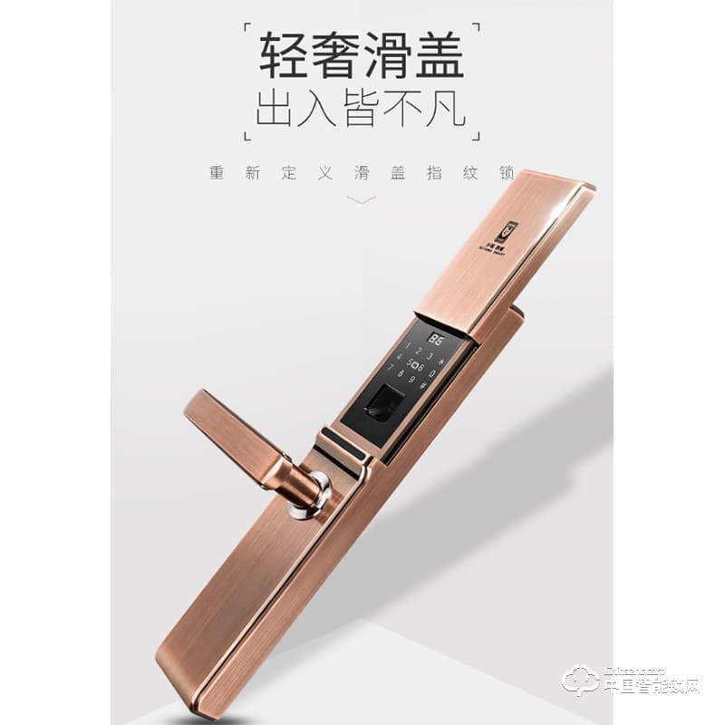 步陽指紋鎖 家用防盜門密碼智能鎖BY-ZN05