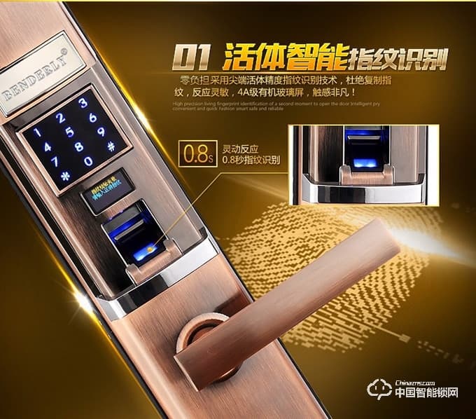 賓利智能鎖 B1指紋密碼刷卡鎖
