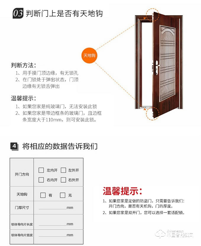 賓利智能鎖 X5公寓密碼門鎖 