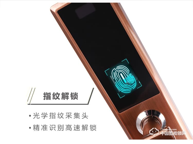 新念智能鎖 直板指紋密碼鎖 家用防盜門電子鎖