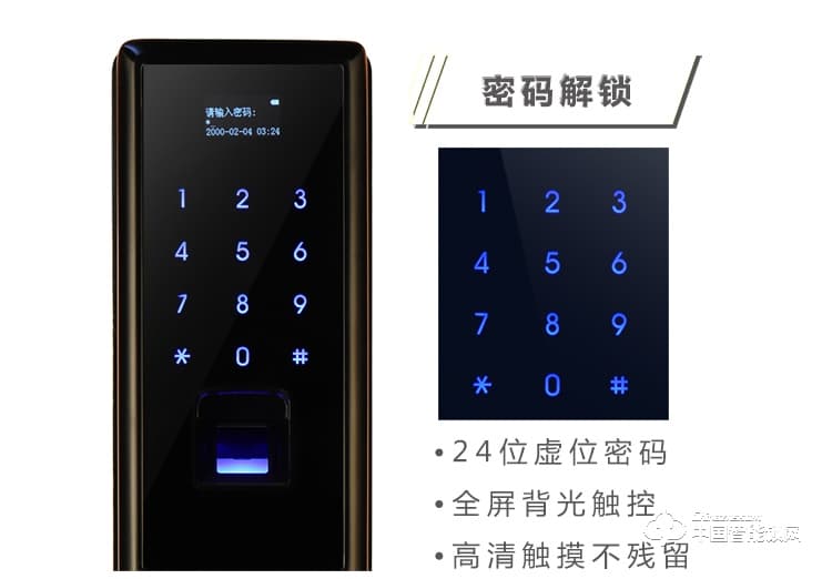新念智能鎖 直板指紋密碼鎖 家用防盜門電子鎖