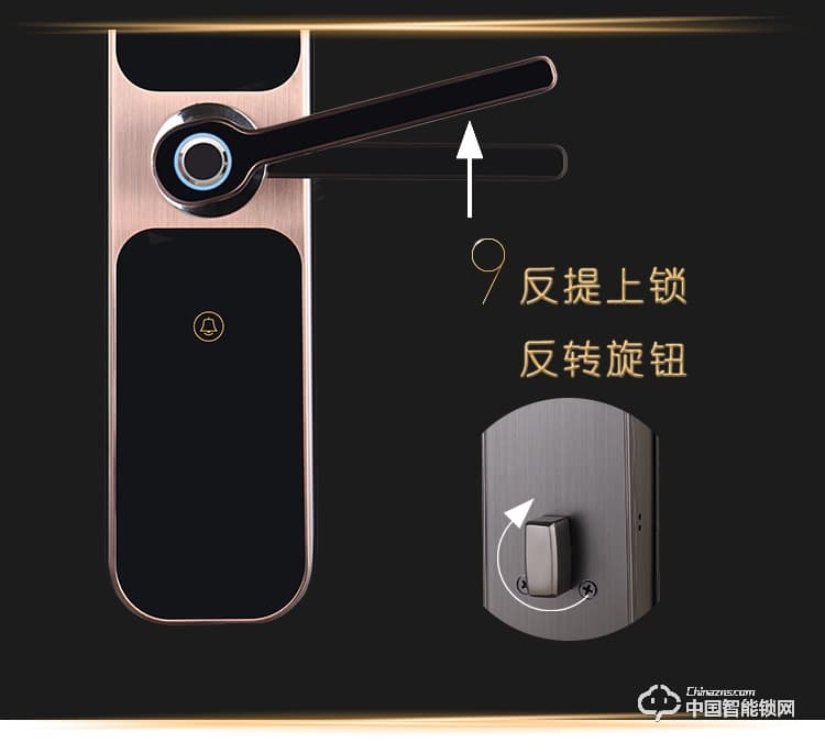 新念智能鎖 家用指紋鎖 防盜門電子密碼鎖