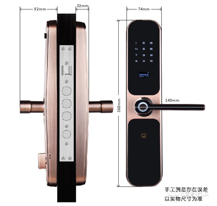 新念智能鎖 家用指紋鎖 防盜門電子密碼鎖