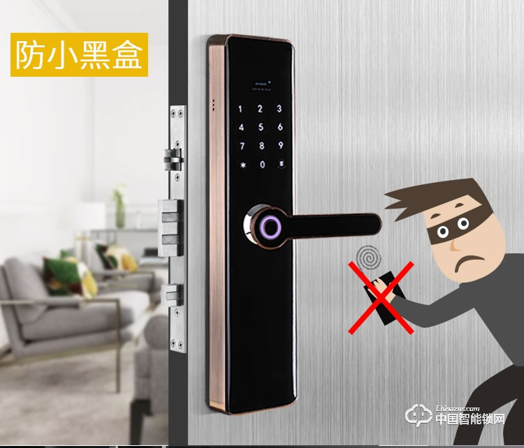 新念智能鎖 家用直板指紋鎖密碼鎖刷卡鎖