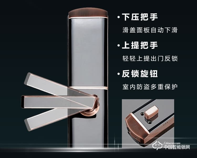 新念智能鎖 家用滑蓋指紋鎖密碼鎖刷卡鎖