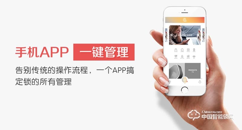 艾爾伴家智能鎖 家用智能指紋鎖 防盜門密碼鎖