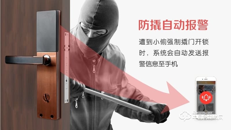 艾爾伴家智能鎖 滑蓋智能指紋鎖 家用智能門鎖