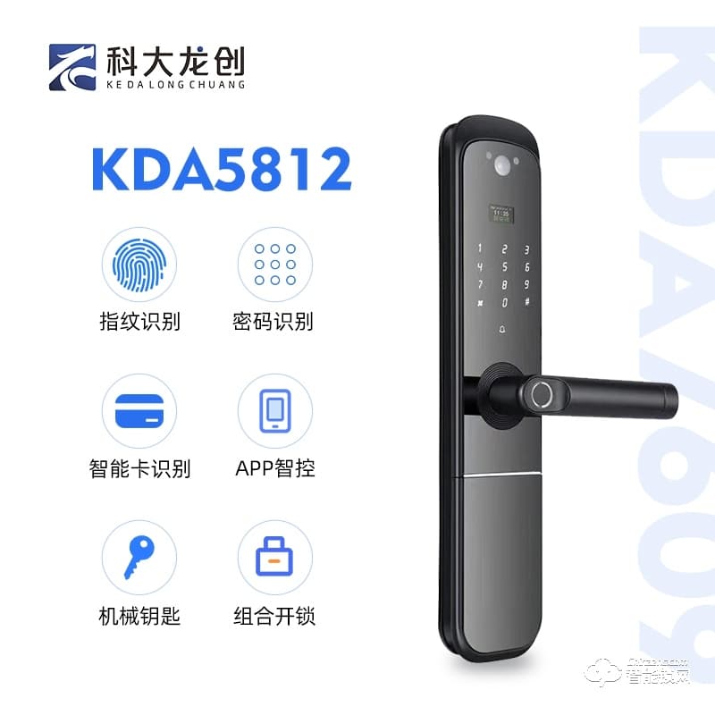 科大龍創智能鎖 KDA5812家用貓眼防盜門密碼鎖