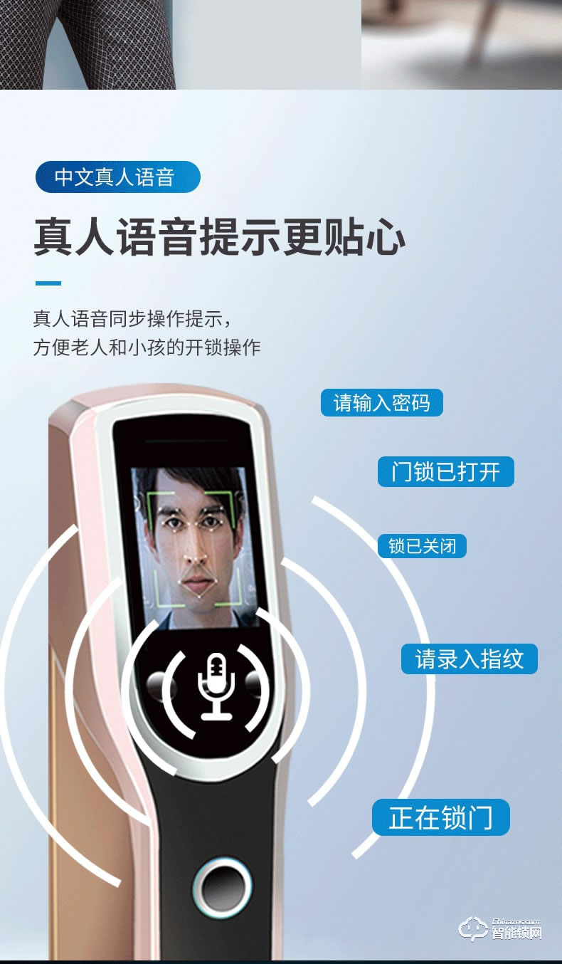 科大龍創(chuàng)智能鎖 KDM7618人臉識別鎖指紋智能鎖