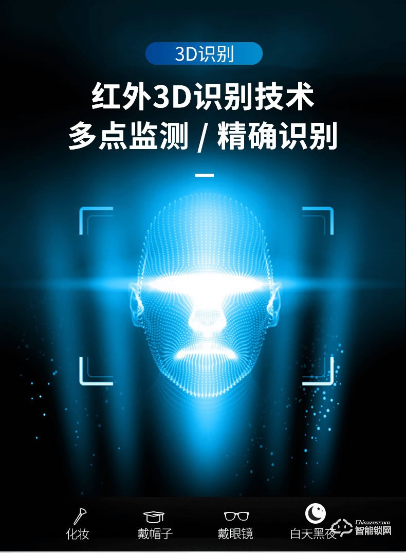 科大龍創(chuàng)智能鎖 KDM7618人臉識別鎖指紋智能鎖