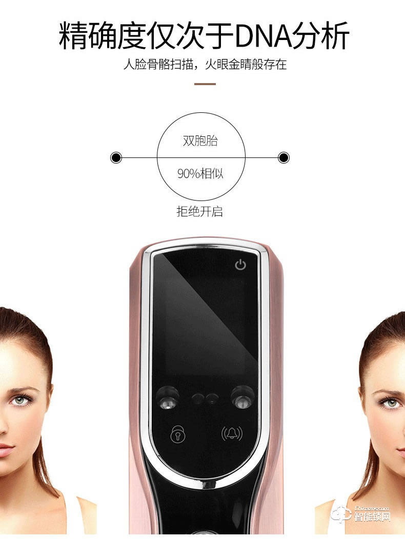 科大龍創(chuàng)智能鎖 KDM7618人臉識別鎖指紋智能鎖