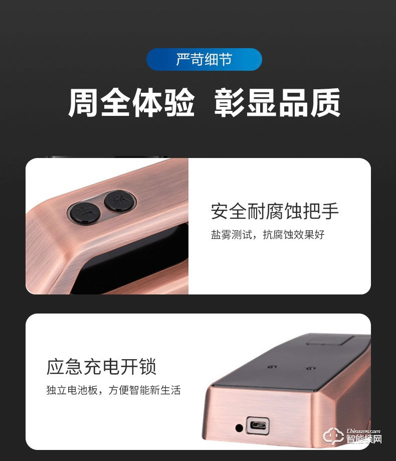 科大龍創(chuàng)智能鎖 KDM7618人臉識別鎖指紋智能鎖