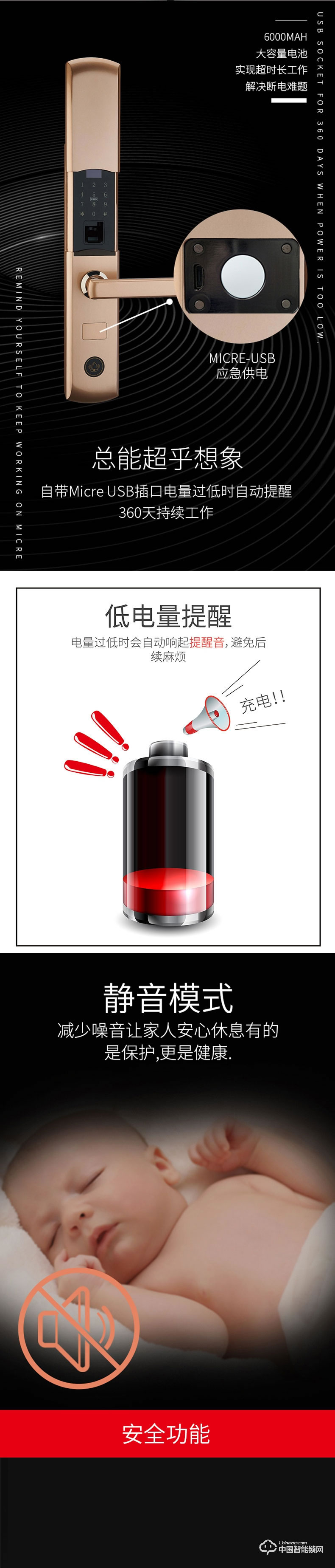 鉅士智能鎖 滑蓋指紋密碼鎖 家用防盜門智能鎖JS610