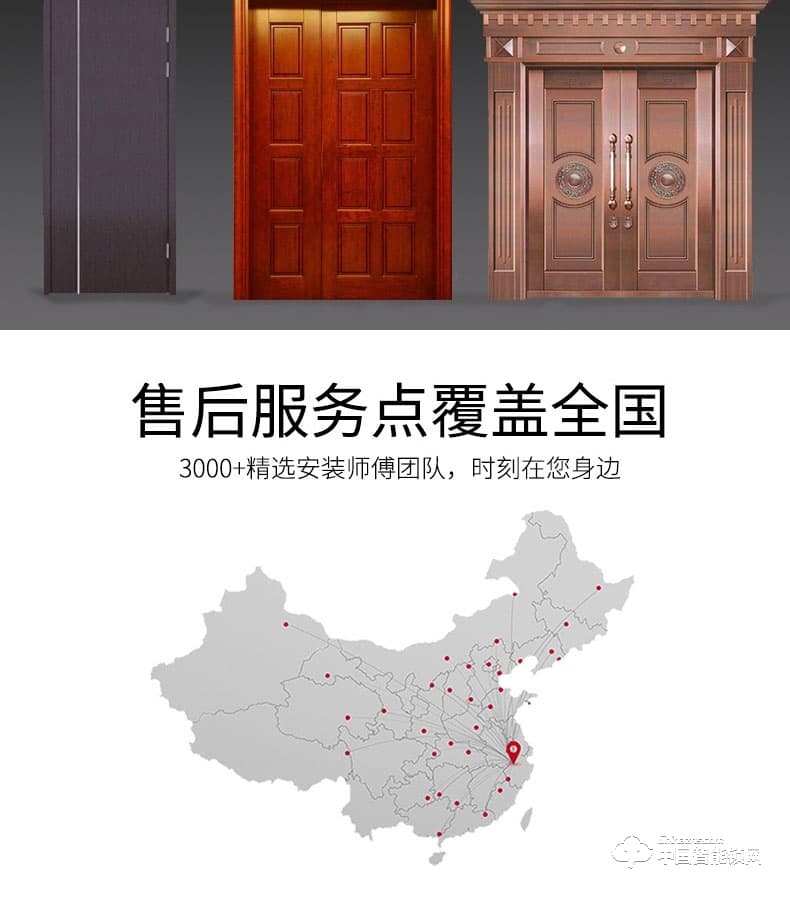 鉅士智能鎖 滑蓋指紋密碼鎖 家用防盜門智能鎖JS610