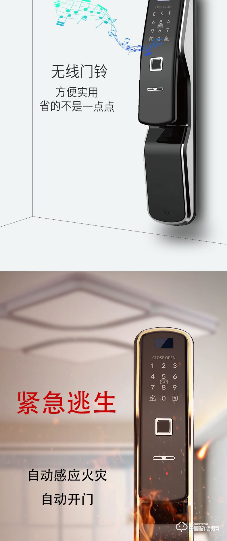 鉅士智能鎖 平安指紋鎖 家用防盜門智能鎖