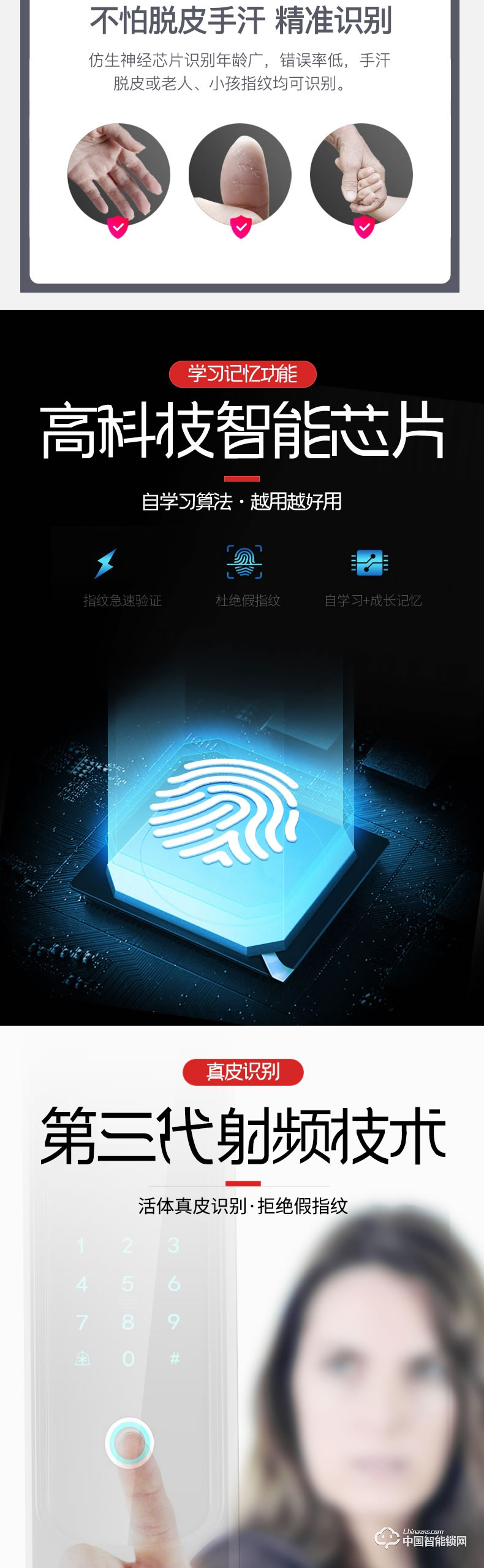 鉅士智能鎖 家用防盜門指紋密碼鎖刷卡鎖