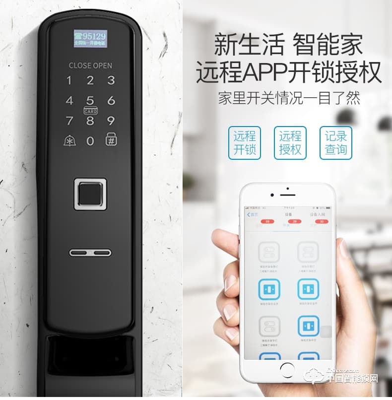 鉅士智能鎖 家用指紋鎖 防盜門密碼鎖刷卡鎖