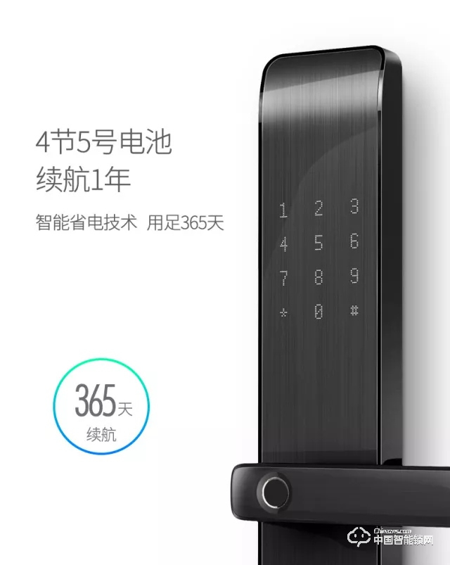 縱橫智能鎖 直板指紋密碼鎖 防盜門電子刷卡鎖