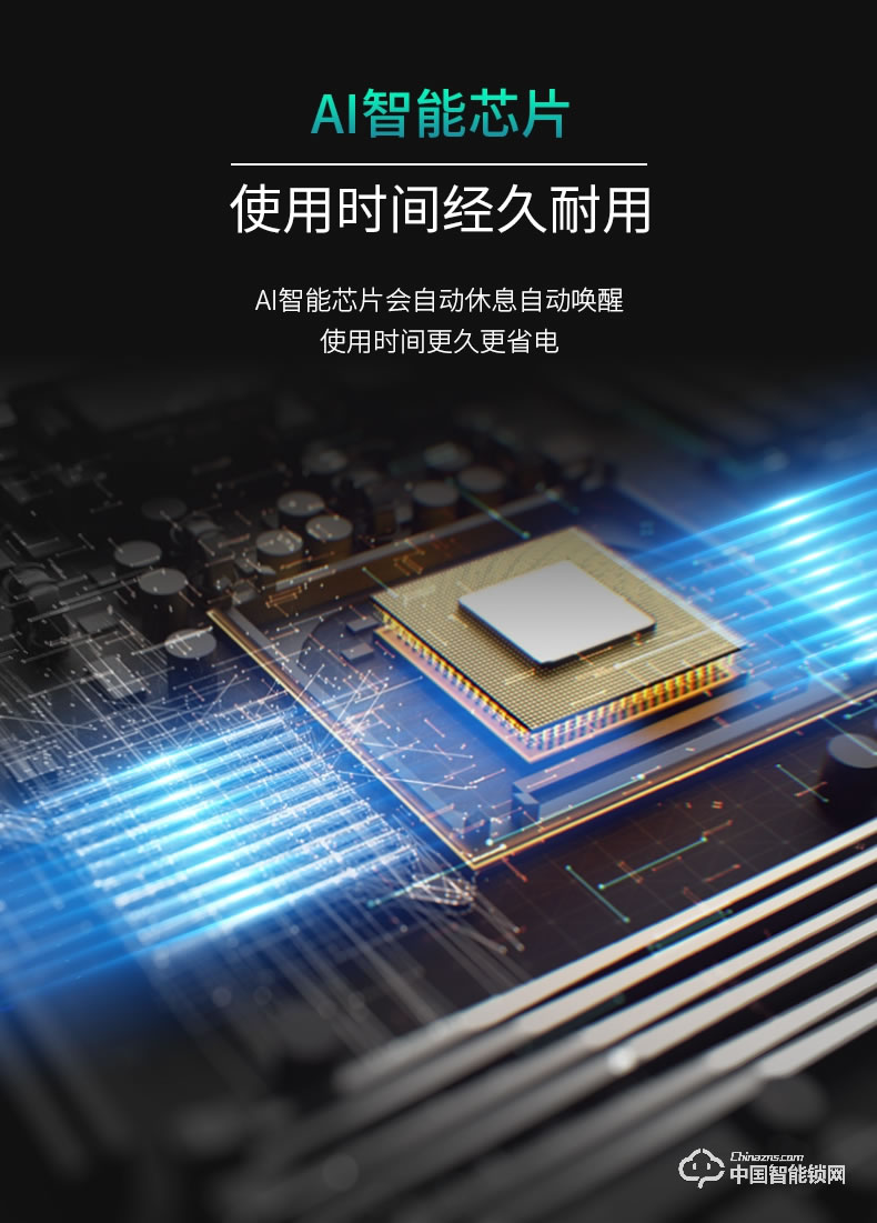 縱橫智能鎖 直板指紋鎖 家用防盜門木門密碼鎖