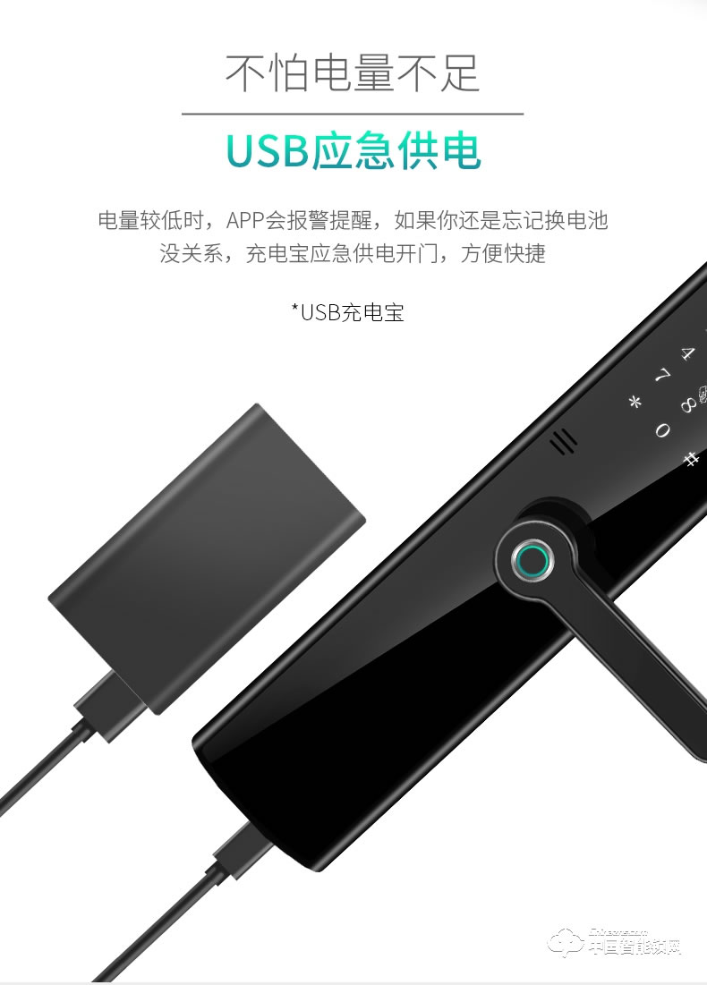 縱橫智能鎖 直板指紋鎖 家用防盜門木門密碼鎖