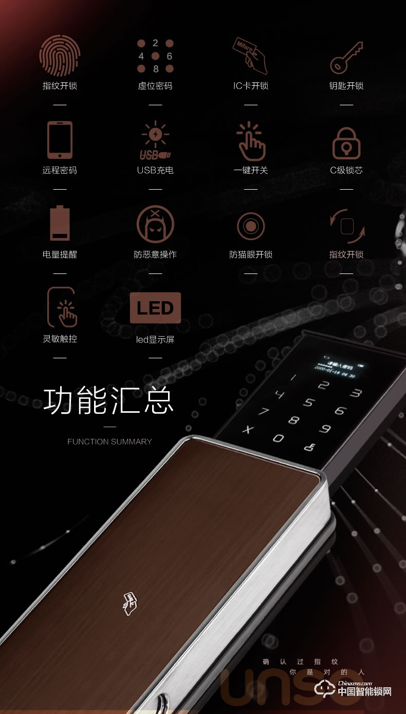 云碩智能鎖 全自動智能門鎖電子門鎖密碼鎖