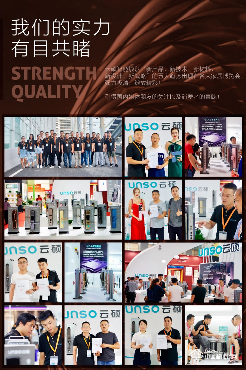 云碩智能鎖 全自動智能門鎖電子門鎖密碼鎖