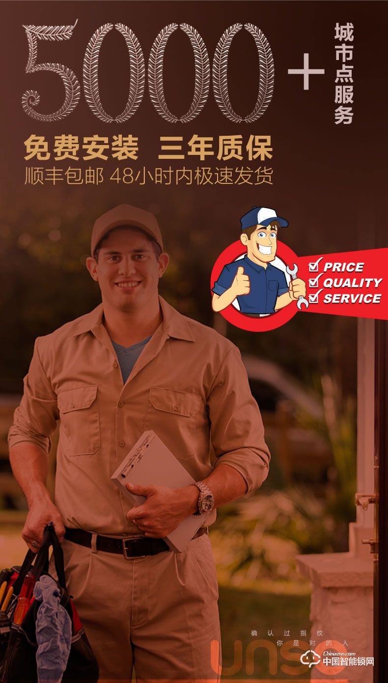 云碩智能鎖 全自動智能門鎖電子門鎖密碼鎖