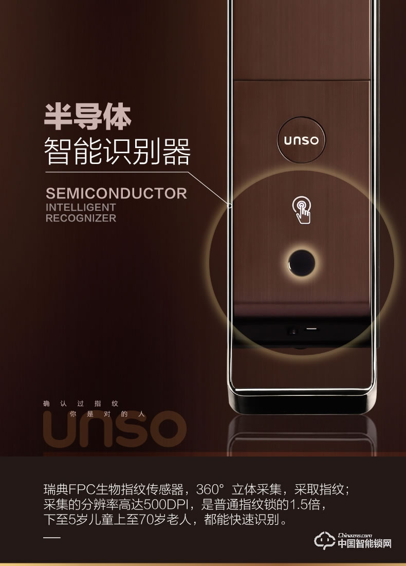 云碩智能鎖 全自動智能門鎖電子門鎖密碼鎖