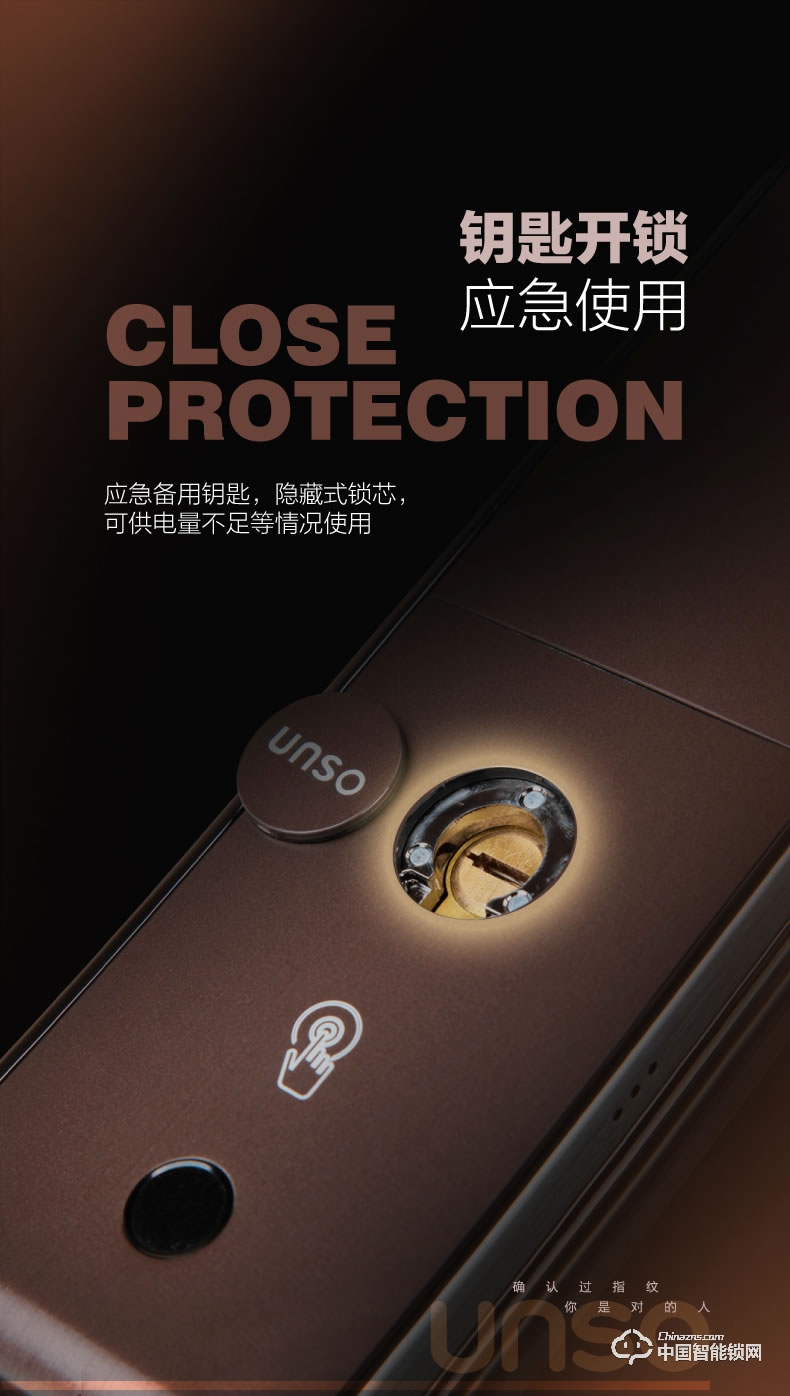 云碩智能鎖 全自動智能門鎖電子門鎖密碼鎖