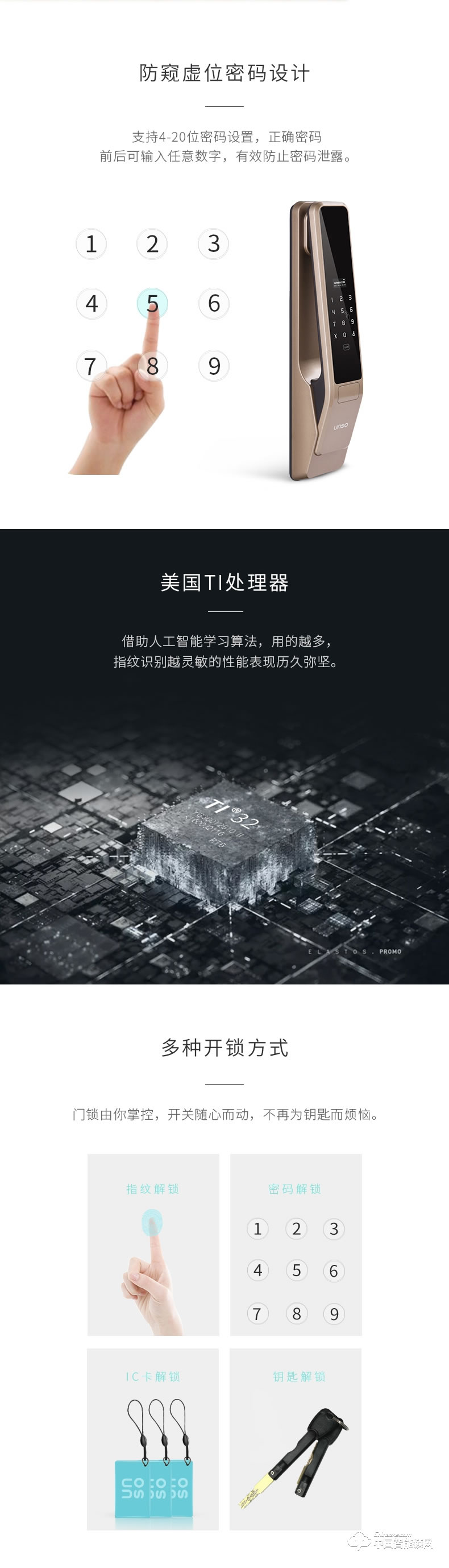 云碩智能鎖 智能門鎖家用防盜門密碼鎖電子門鎖