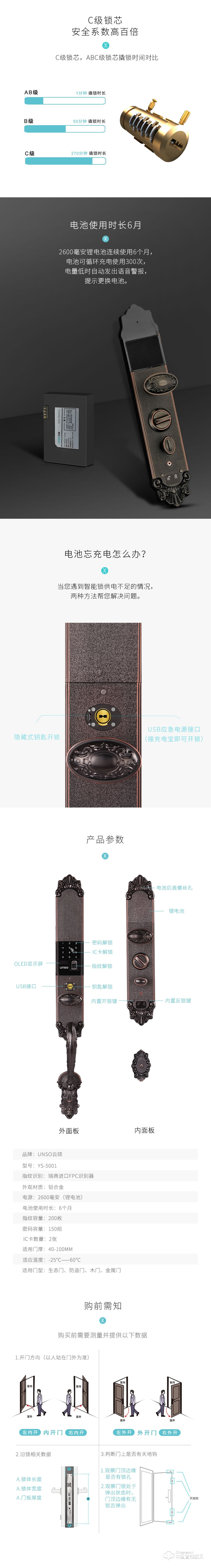 云碩智能鎖 別墅大門鎖純銅智能門鎖磁卡鎖