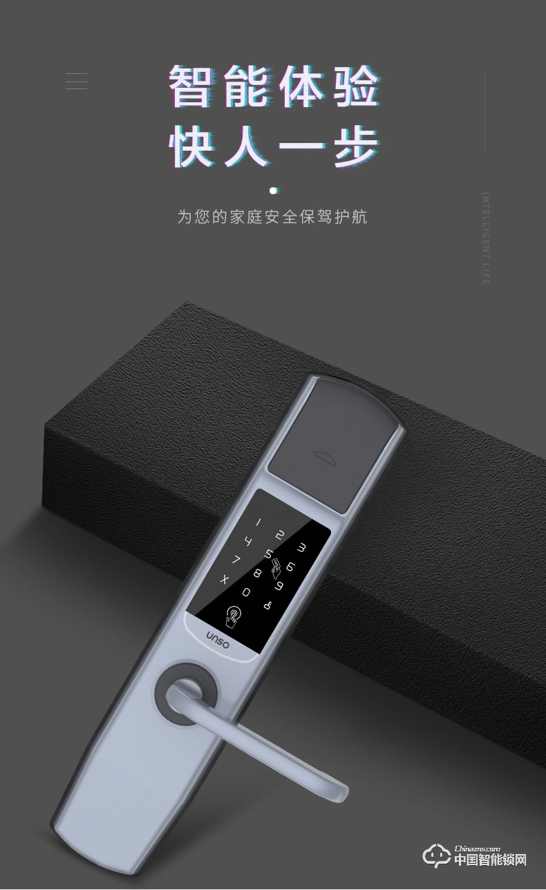 云碩智能鎖 遠(yuǎn)程密碼鎖防盜門(mén)密碼鎖電子鎖