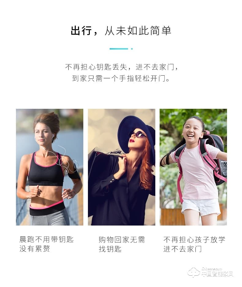 云碩智能鎖 遠(yuǎn)程密碼鎖防盜門(mén)密碼鎖電子鎖