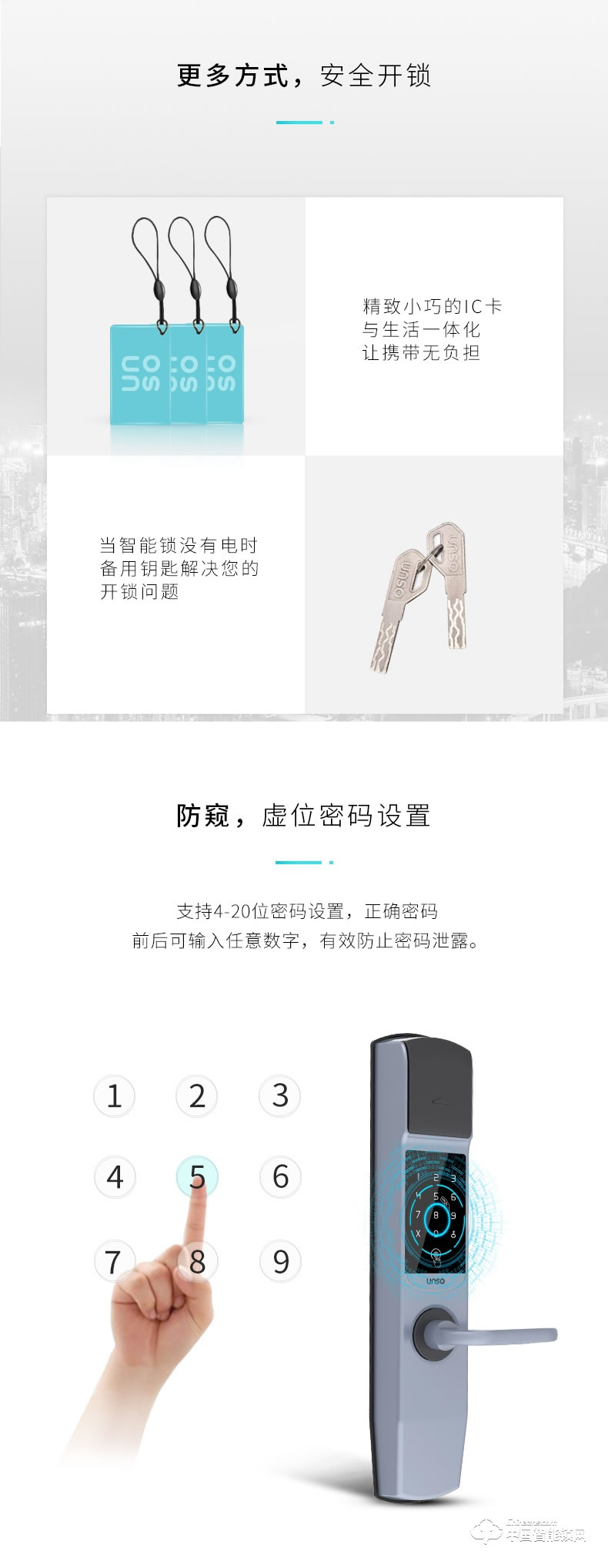 云碩智能鎖 遠(yuǎn)程密碼鎖防盜門(mén)密碼鎖電子鎖