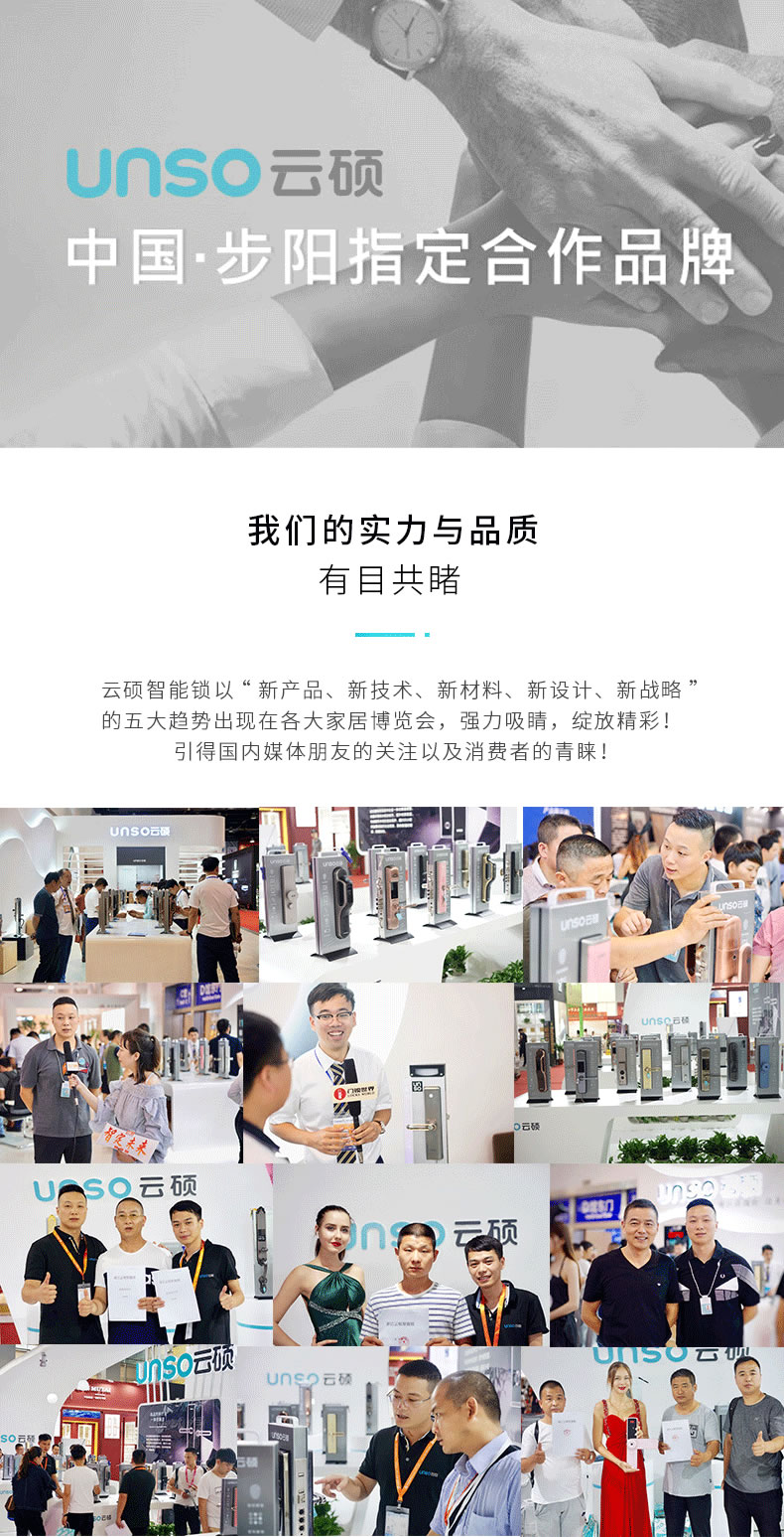 云碩智能鎖 防盜門鎖APP密碼鎖智能鎖電子鎖磁卡鎖