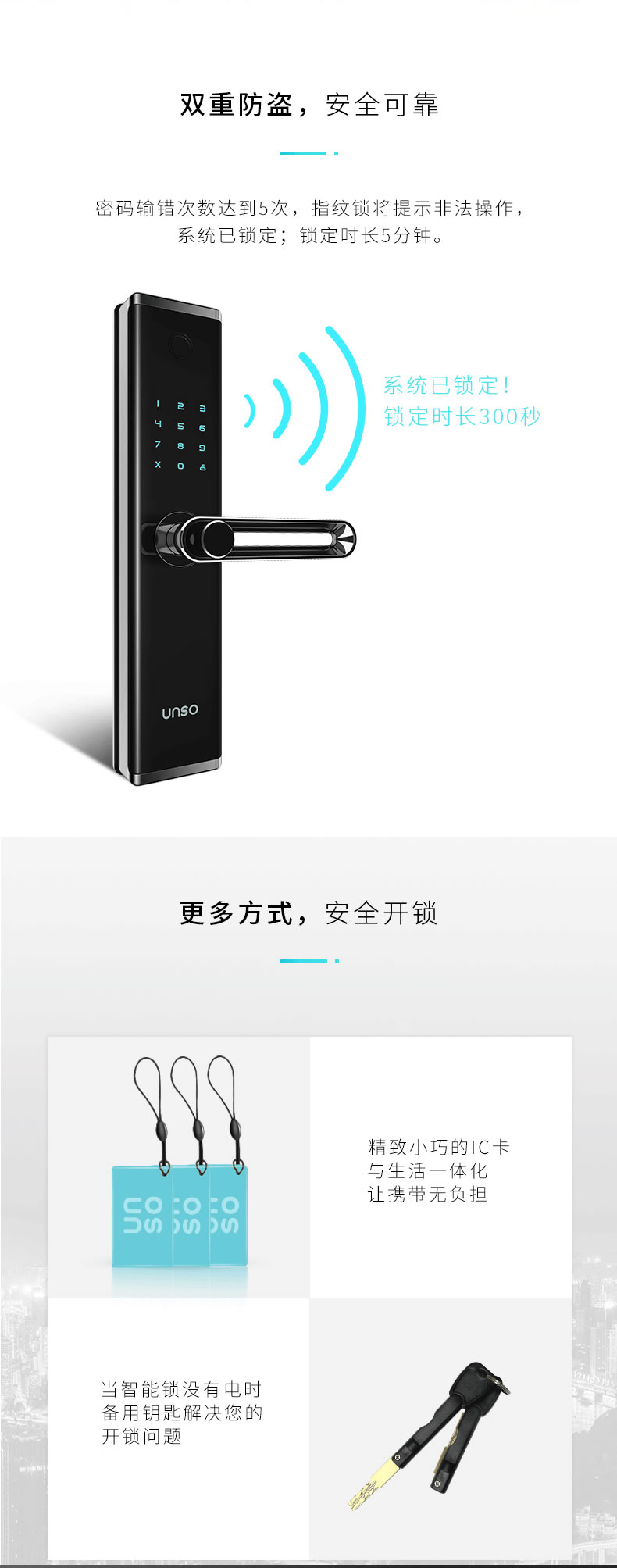 云碩智能鎖 防盜門鎖APP密碼鎖智能鎖電子鎖磁卡鎖