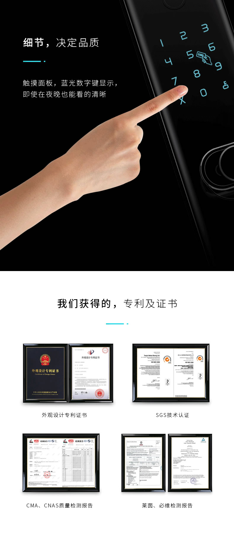 云碩智能鎖 防盜門鎖APP密碼鎖智能鎖電子鎖磁卡鎖