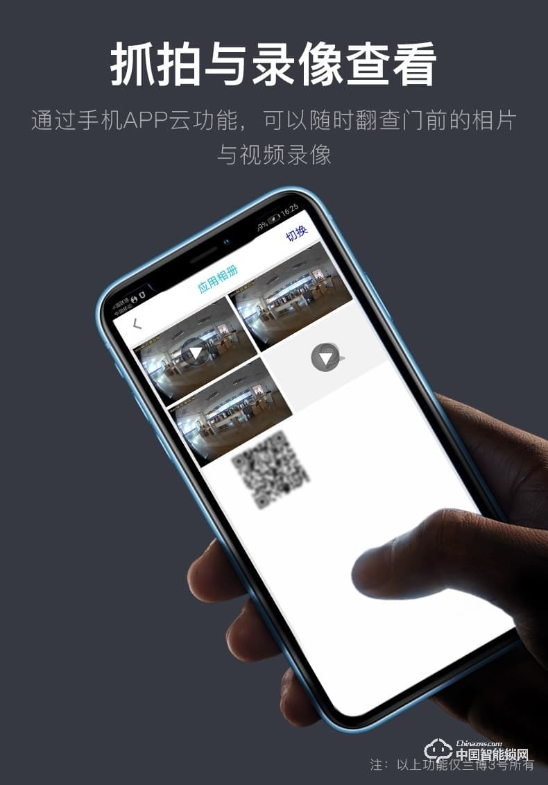 順輝智能鎖 蘭博3號指紋鎖