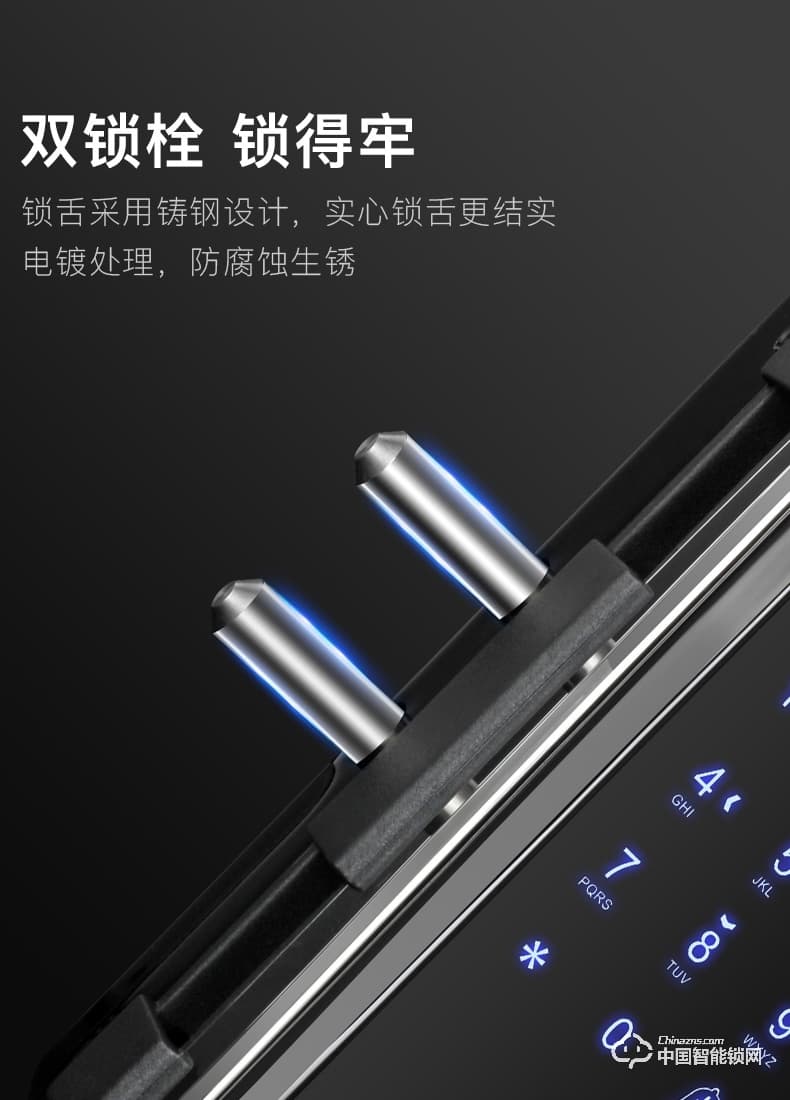 順輝智能鎖 辦公室玻璃門指紋鎖