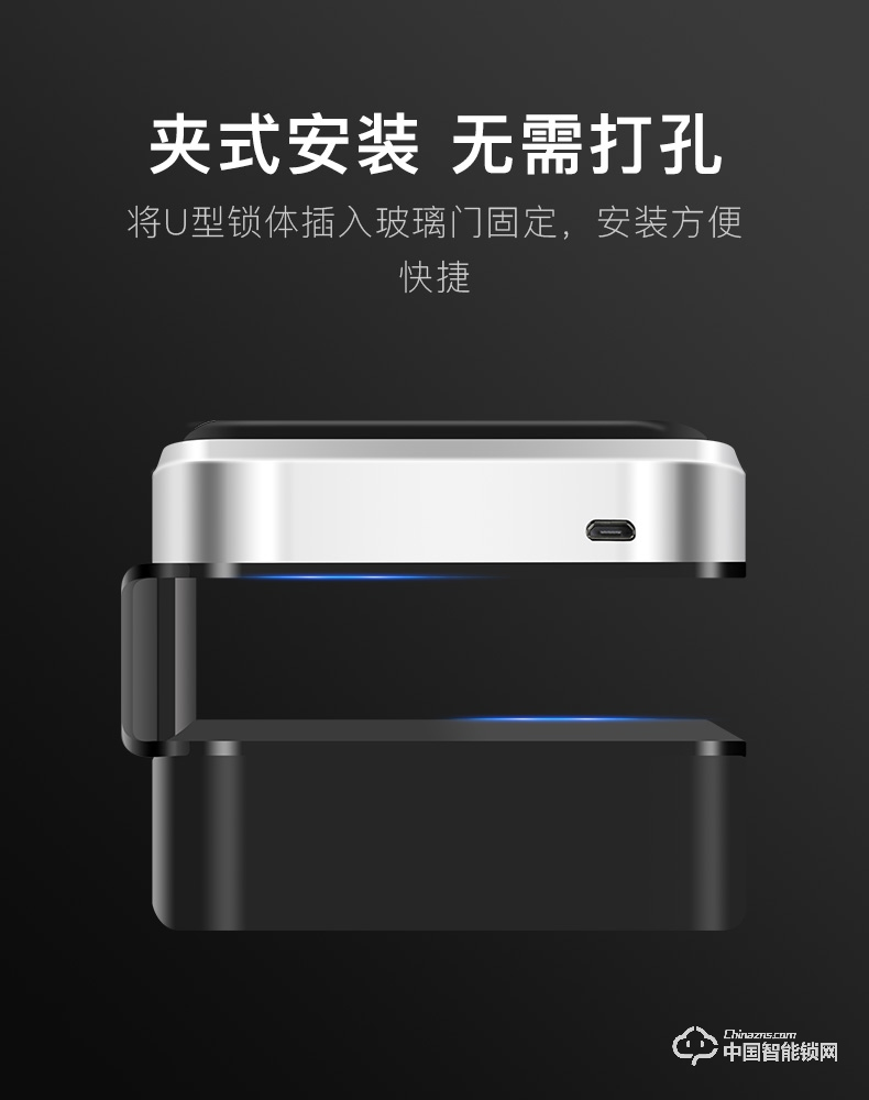 順輝智能鎖 辦公室玻璃門指紋鎖