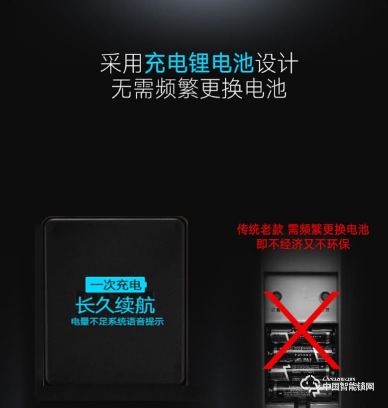 諾托智能鎖 靜音智能鎖體