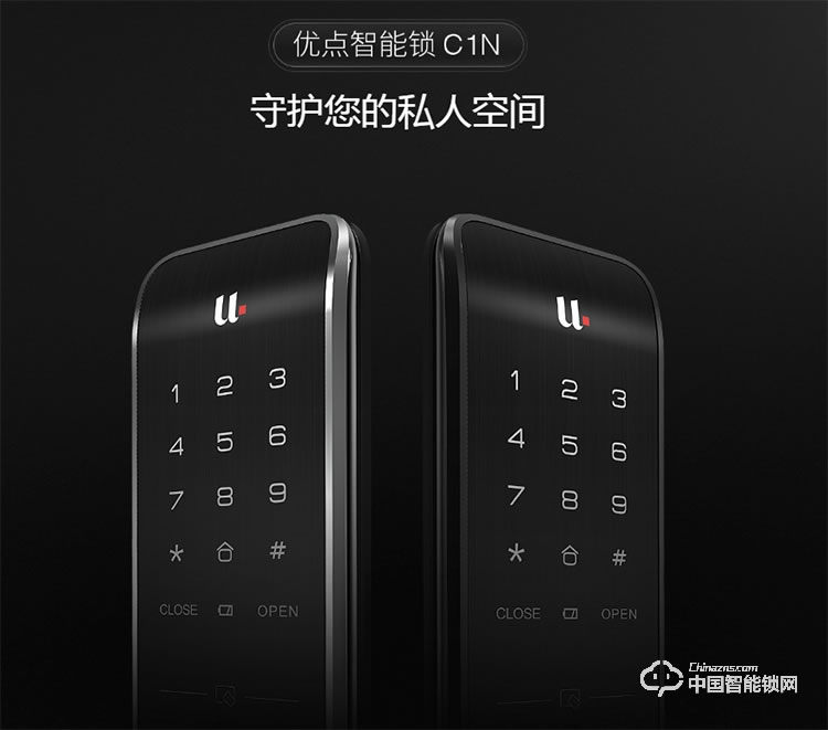 優點智能鎖 C1N全自動智能鎖