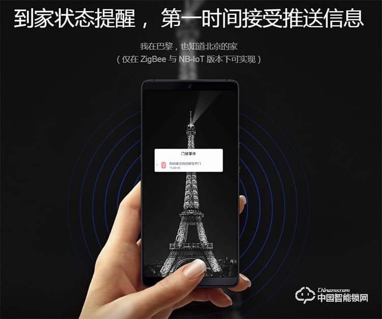 優點智能鎖 C1N全自動智能鎖