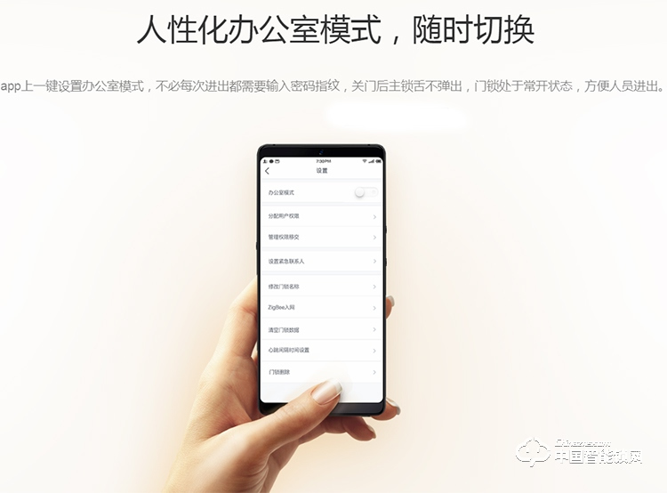 優點智能鎖 C1N全自動智能鎖