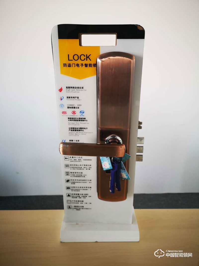 云鎖信安智能鎖 滑蓋智能指紋鎖 家用防盜密碼鎖